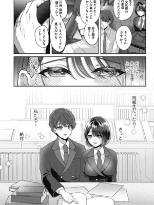 コミックマグナム Vol.200_143_nwus