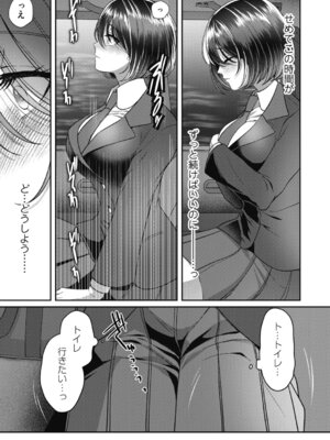 コミックマグナム Vol.200_144_lxhf