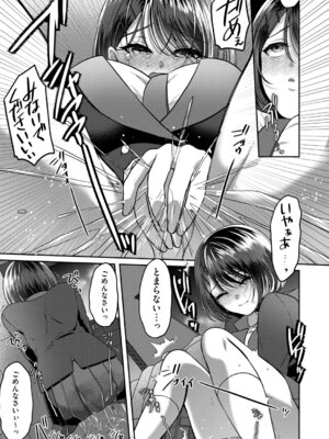 コミックマグナム Vol.200_148_igio