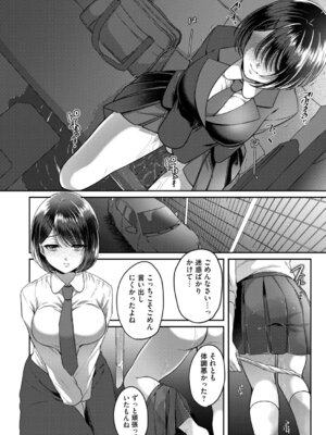 コミックマグナム Vol.200_149_folj