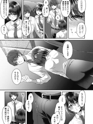 コミックマグナム Vol.200_150_aqme