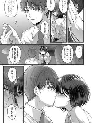 コミックマグナム Vol.200_154_fjxs