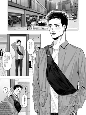 コミックマグナム Vol.200_162_woju