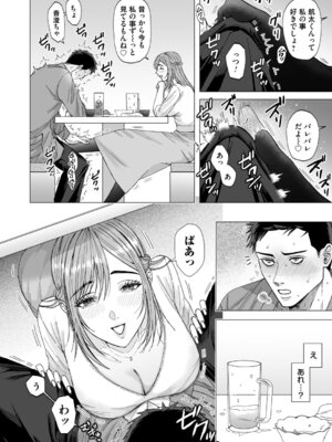 コミックマグナム Vol.200_167_uqec