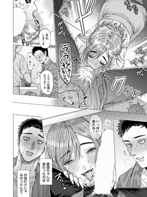 コミックマグナム Vol.200_171_elhb