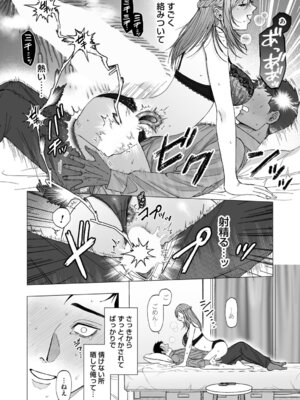 コミックマグナム Vol.200_175_cqih