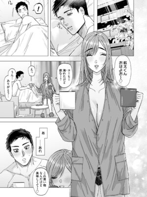 コミックマグナム Vol.200_188_yusf