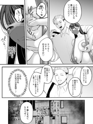 コミックマグナム Vol.200_192_ycld