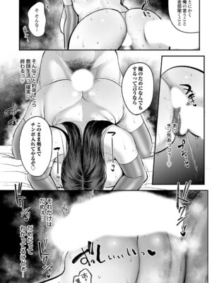 コミックマグナム Vol.200_202_sgkb