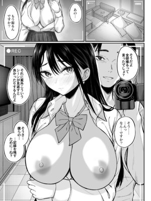 コミックマグナム Vol.200_208_jmhu