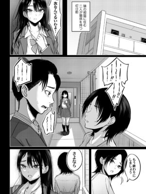 コミックマグナム Vol.200_211_saob