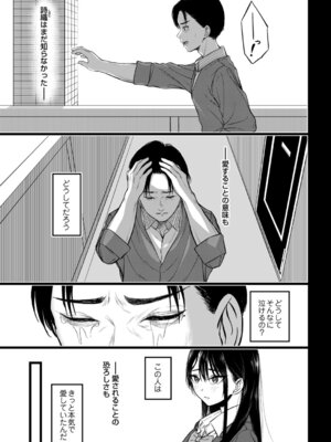 コミックマグナム Vol.200_212_xmda