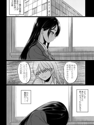 コミックマグナム Vol.200_213_vxay