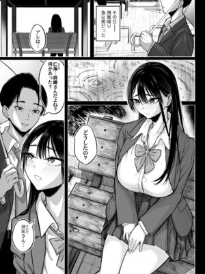 コミックマグナム Vol.200_214_guey