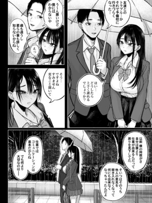 コミックマグナム Vol.200_215_ikhw