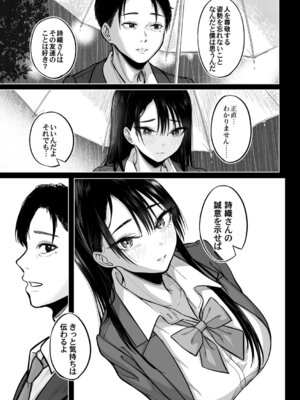 コミックマグナム Vol.200_216_sfky