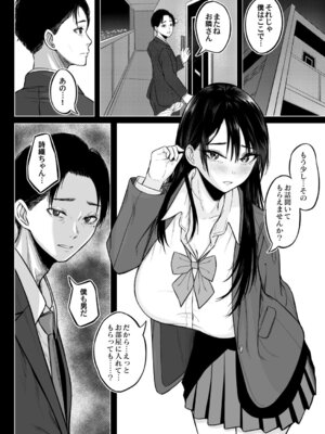 コミックマグナム Vol.200_217_fxqd