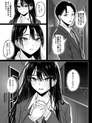 コミックマグナム Vol.200_218_gqkj