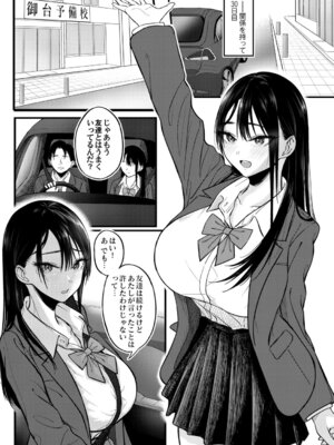 コミックマグナム Vol.200_219_camw