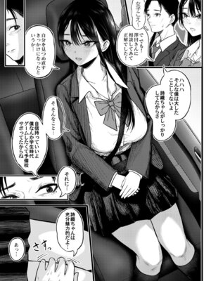 コミックマグナム Vol.200_220_oahp