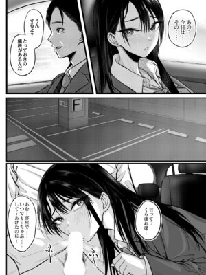 コミックマグナム Vol.200_221_ddop