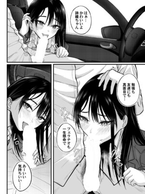 コミックマグナム Vol.200_223_dgou