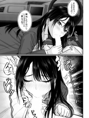 コミックマグナム Vol.200_224_xhsp