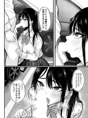 コミックマグナム Vol.200_225_dudr