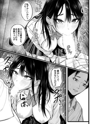 コミックマグナム Vol.200_226_pecs