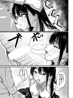 コミックマグナム Vol.200_228_bfay