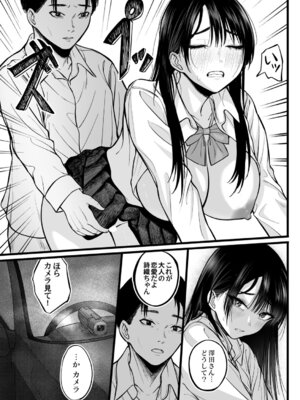 コミックマグナム Vol.200_230_abxa