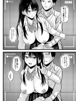 コミックマグナム Vol.200_231_skds