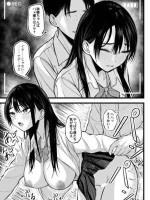 コミックマグナム Vol.200_232_dvrl