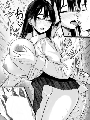 コミックマグナム Vol.200_238_qcor