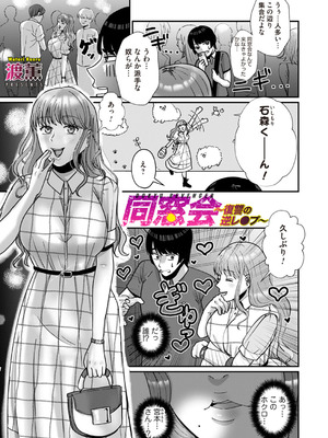 コミックマグナム Vol.200_240_yicu