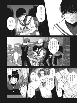 コミックマグナム Vol.200_241_kvkk