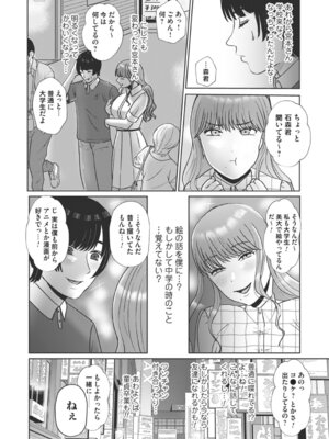 コミックマグナム Vol.200_243_kbkp