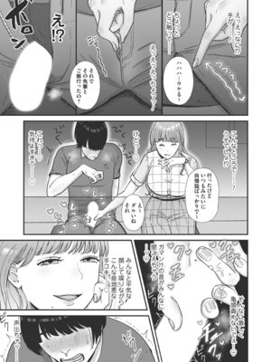 コミックマグナム Vol.200_246_yejd