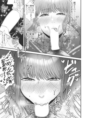 コミックマグナム Vol.200_252_ibqr