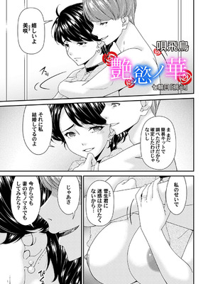 コミックマグナム Vol.201_058_laah