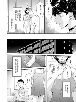 コミックマグナム Vol.201_059_vhhn