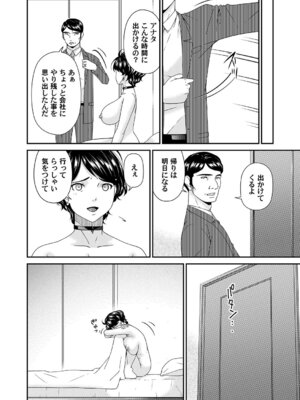 コミックマグナム Vol.201_071_kwuk