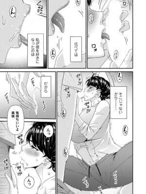 コミックマグナム Vol.201_076_kwwi