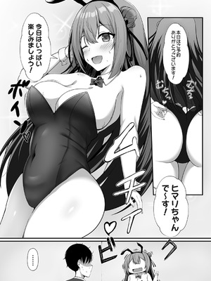 コミックマグナム Vol.201_081_qepi