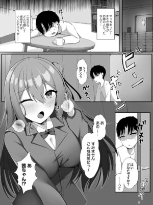 コミックマグナム Vol.201_083_jqke