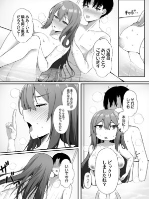 コミックマグナム Vol.201_100_nbnr