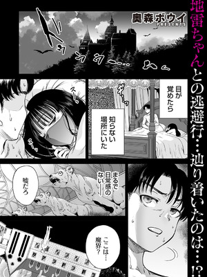 コミックマグナム Vol.201_102_aaup