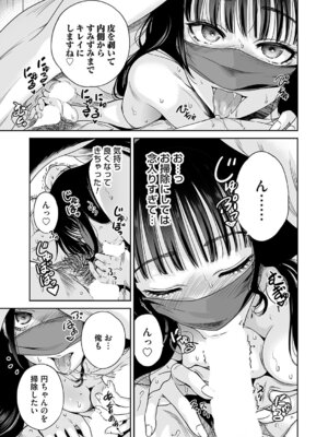 コミックマグナム Vol.201_104_lrei