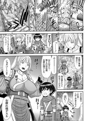 コミックマグナム Vol.201_126_qmjk