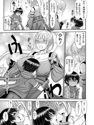 コミックマグナム Vol.201_128_brpj